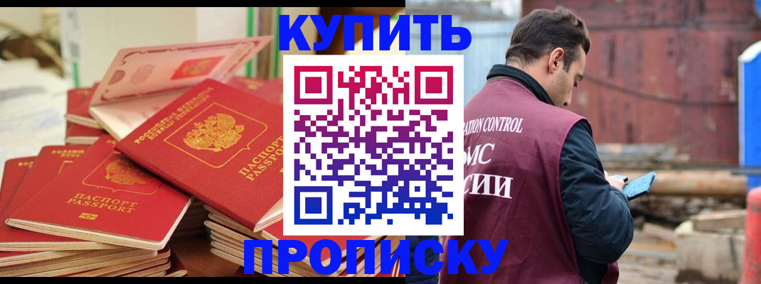 пропишу в квартире в Слободской